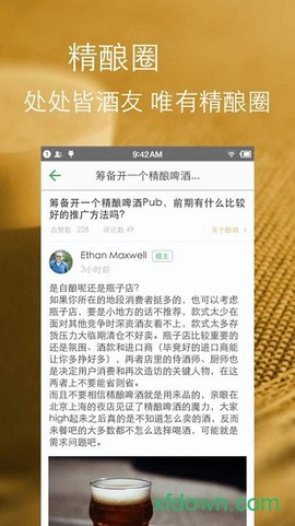 酒花儿图3