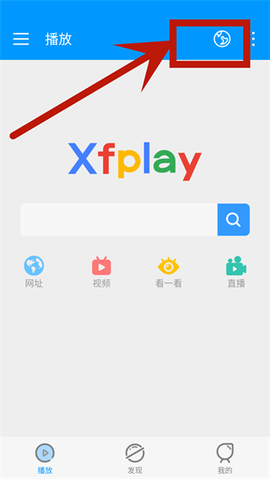 先锋视频播放器[图1]