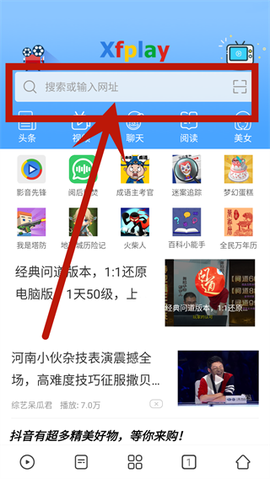 先锋视频播放器[图2]