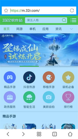 先锋视频播放器[图4]
