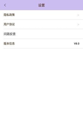 全能高级图相机图3