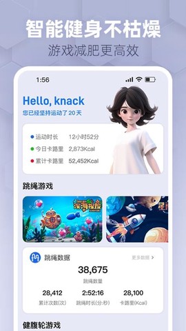 趣玩运动[图1]