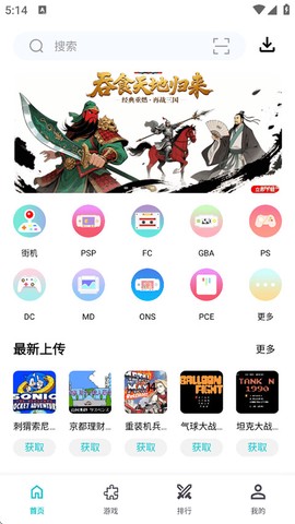 小鸡模拟器最新版图2