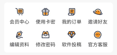 轻语软件库[图2]