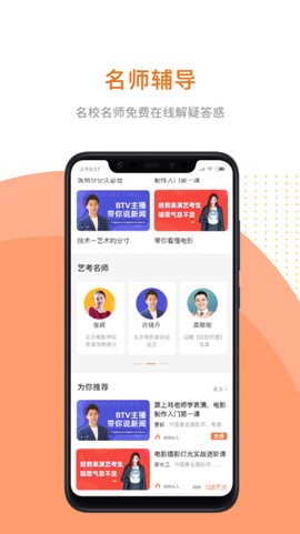 艺点通[图1]