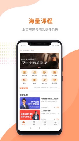 艺点通图1