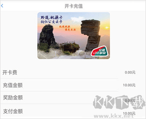 铜仁公交[图3]
