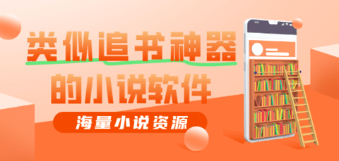 80电子书免费版图1