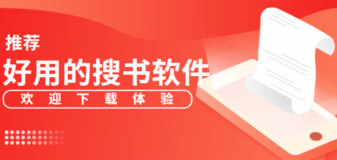 80电子书免费版图3
