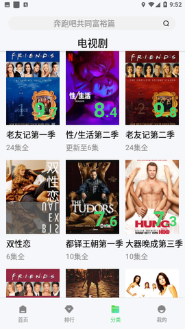 草莓影视最新版[图1]