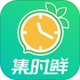 集时鲜