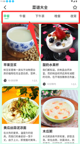 集时鲜[图3]