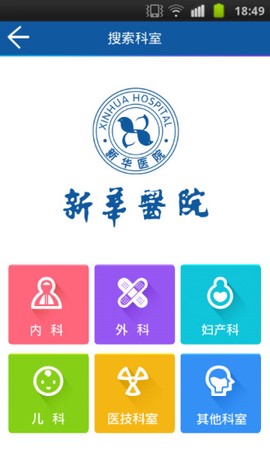 新华E院图1