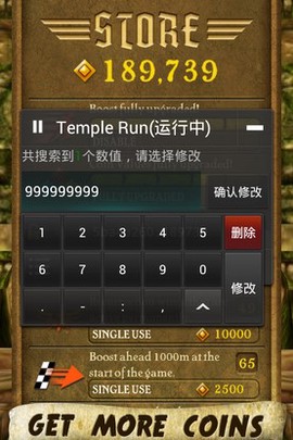 烧饼修改器免费版[图11]
