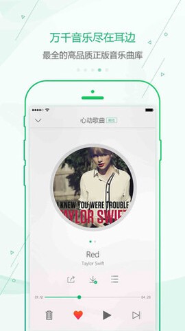 九酷音乐图3