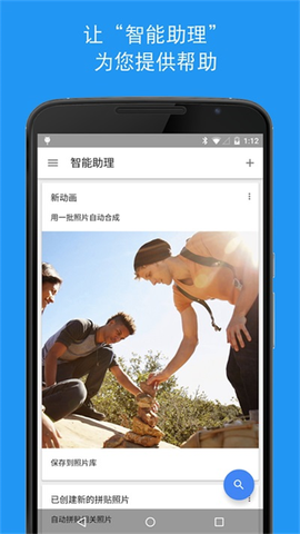 google相册图2