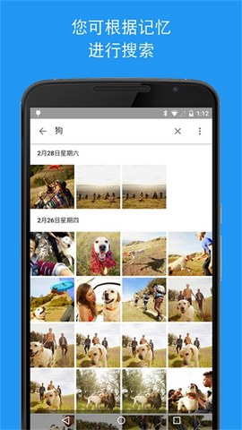google相册图3