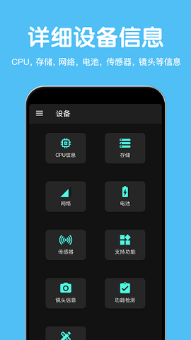 CPU设备信息[图1]