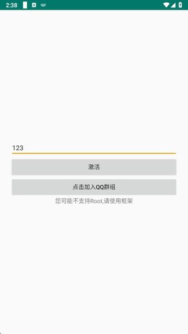 无名氏pro图2