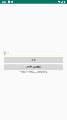 无名氏pro图3