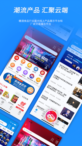 食业头条图3