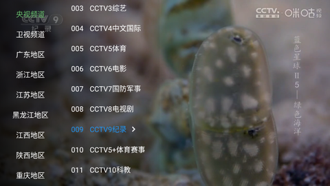 ok影视免费版[图2]