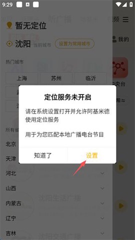 阿基米德[图10]