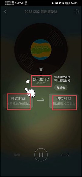 阿基米德[图20]