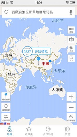 天下游任我行(改战区)图1