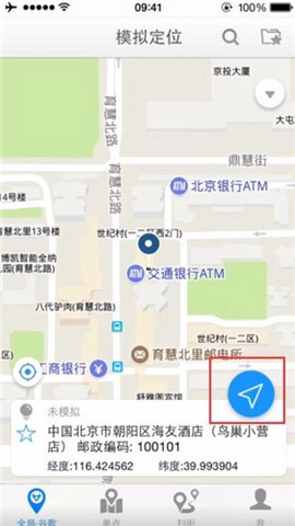 天下游任我行(改战区)图2
