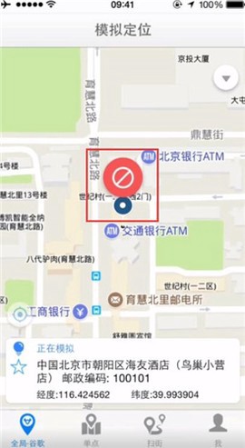 天下游任我行(改战区)图3