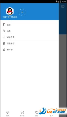 小高记账图3