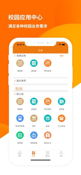 智慧建大图2