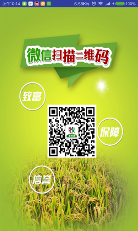 畜牧通图1