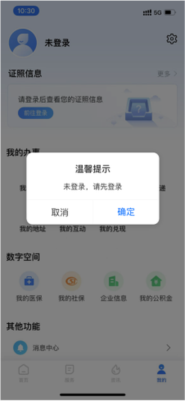 湘易办[图1]