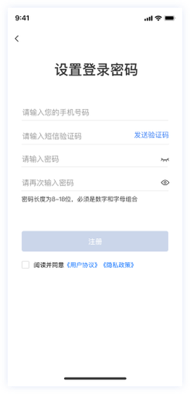 湘易办[图3]