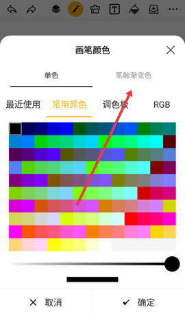 涂鸦画图[图2]