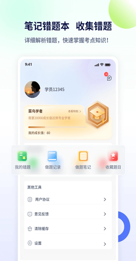 法考聚宝盆[图1]