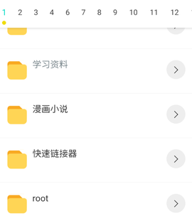 超级聚合软件库[图1]