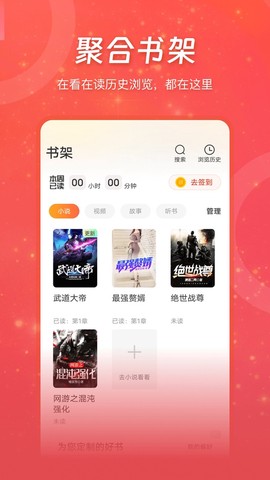 连尚读书图1