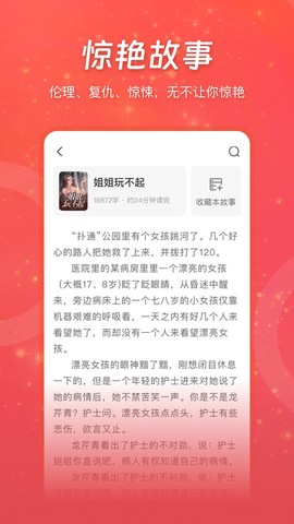 连尚读书图2