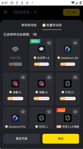 白日梦[图4]