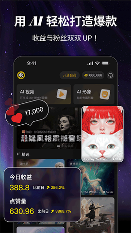 白日梦图2
