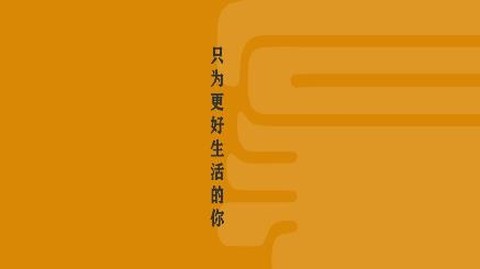 掌通生活[图1]
