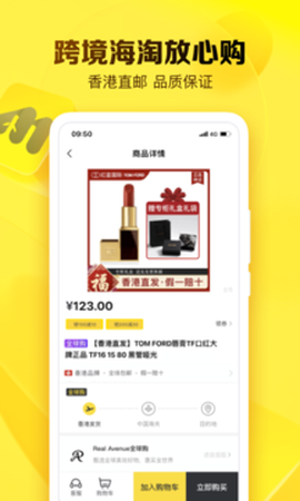 就享买图1
