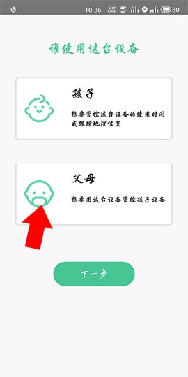 青柠守护[图4]