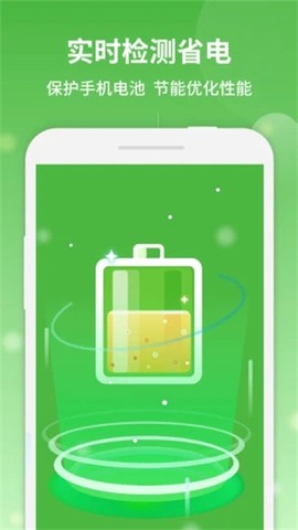 简洁清理大师图3