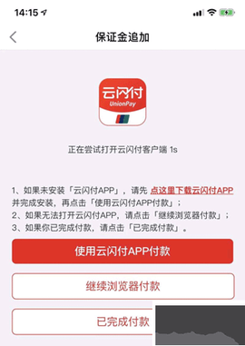 新北交互联[图3]