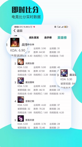 顶盛电竞图3