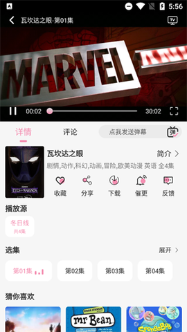 冬日动漫[图3]